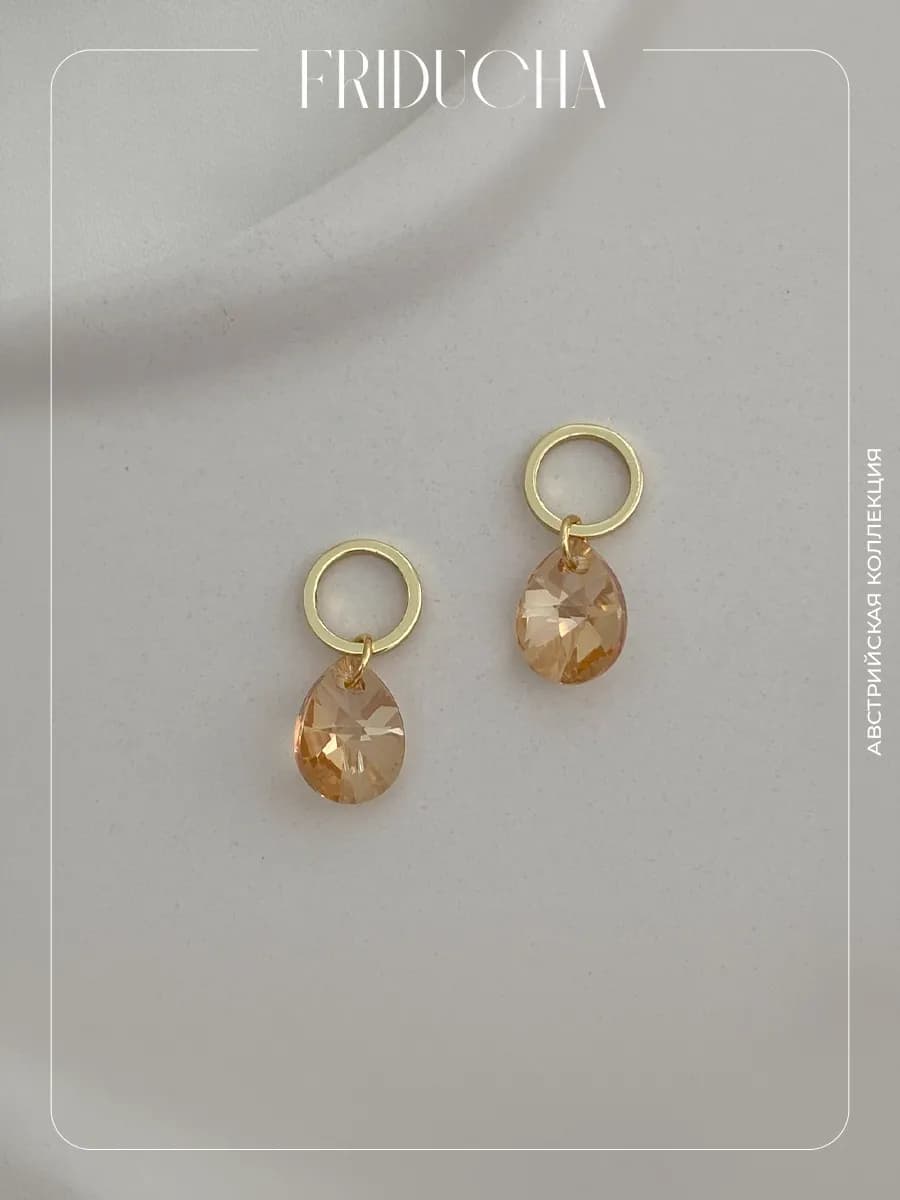 Подвески Lacrima Miel Swarovski, позолота, 2 шт