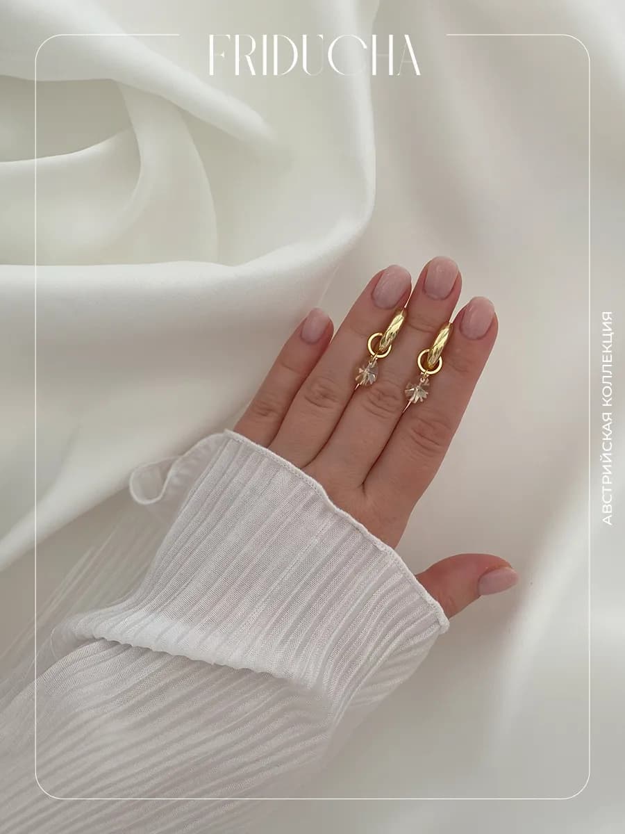 Подвески Lacrima Miel Swarovski, позолота, 2 шт