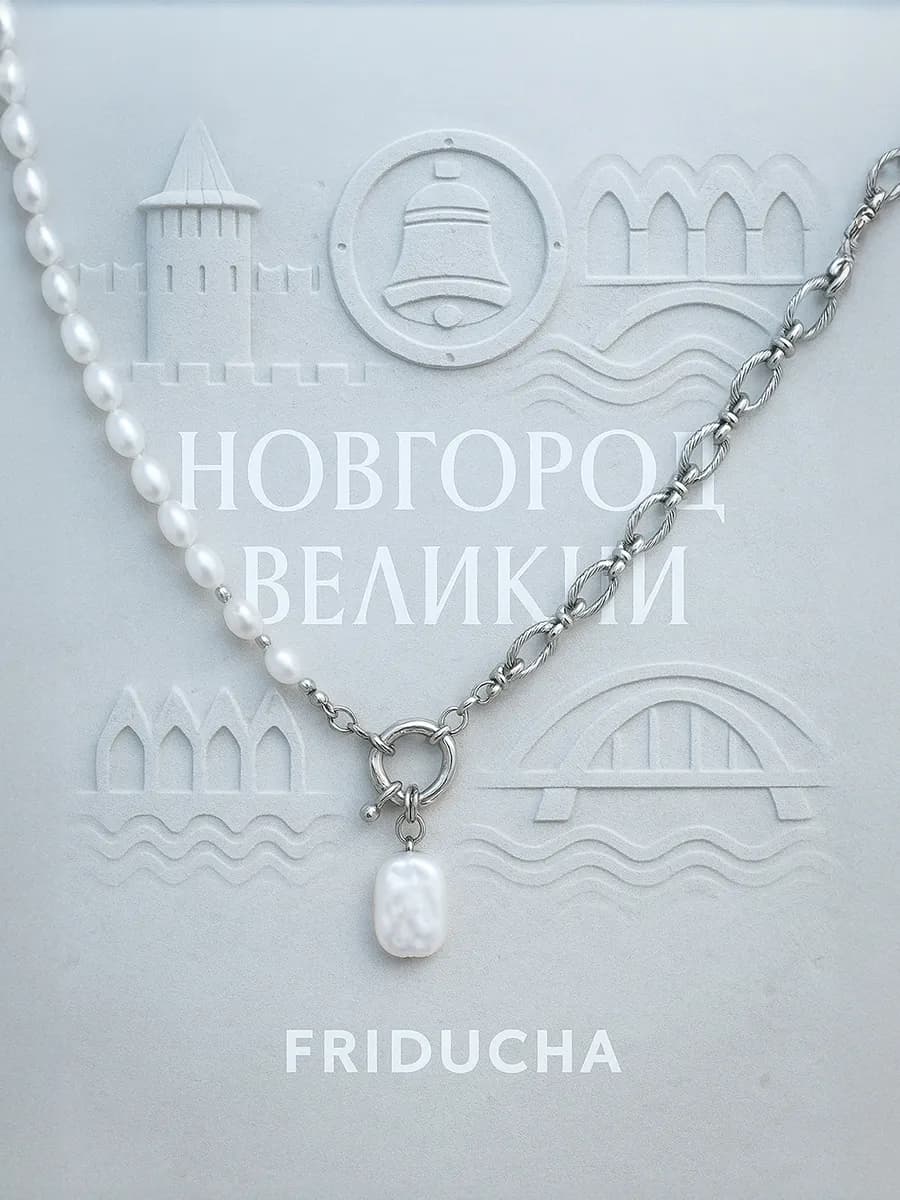 Колье-цепь «Новгород Великий», родий