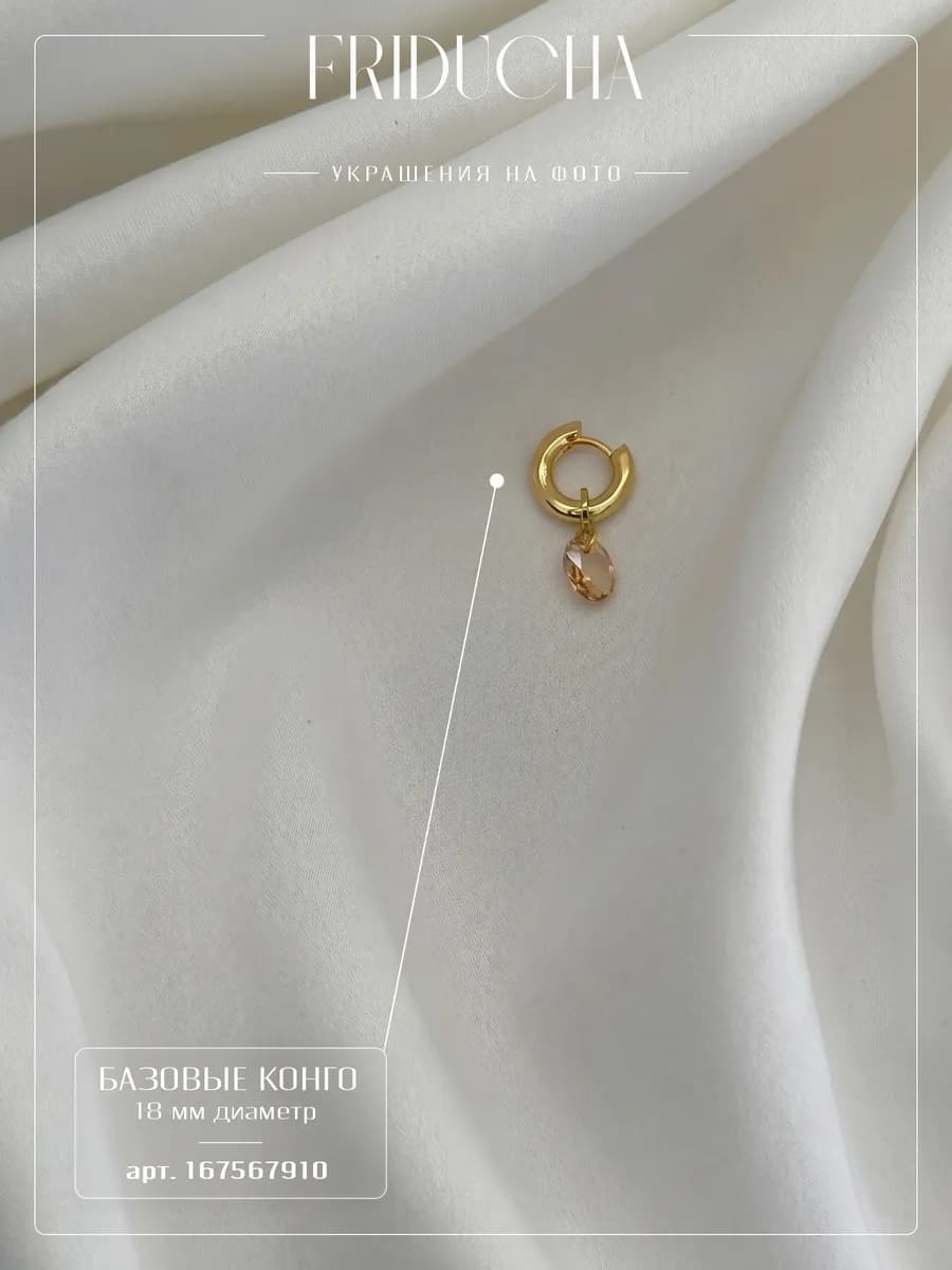 Подвеска Onda Âmbar, Swarovski и жемчуг, позолота