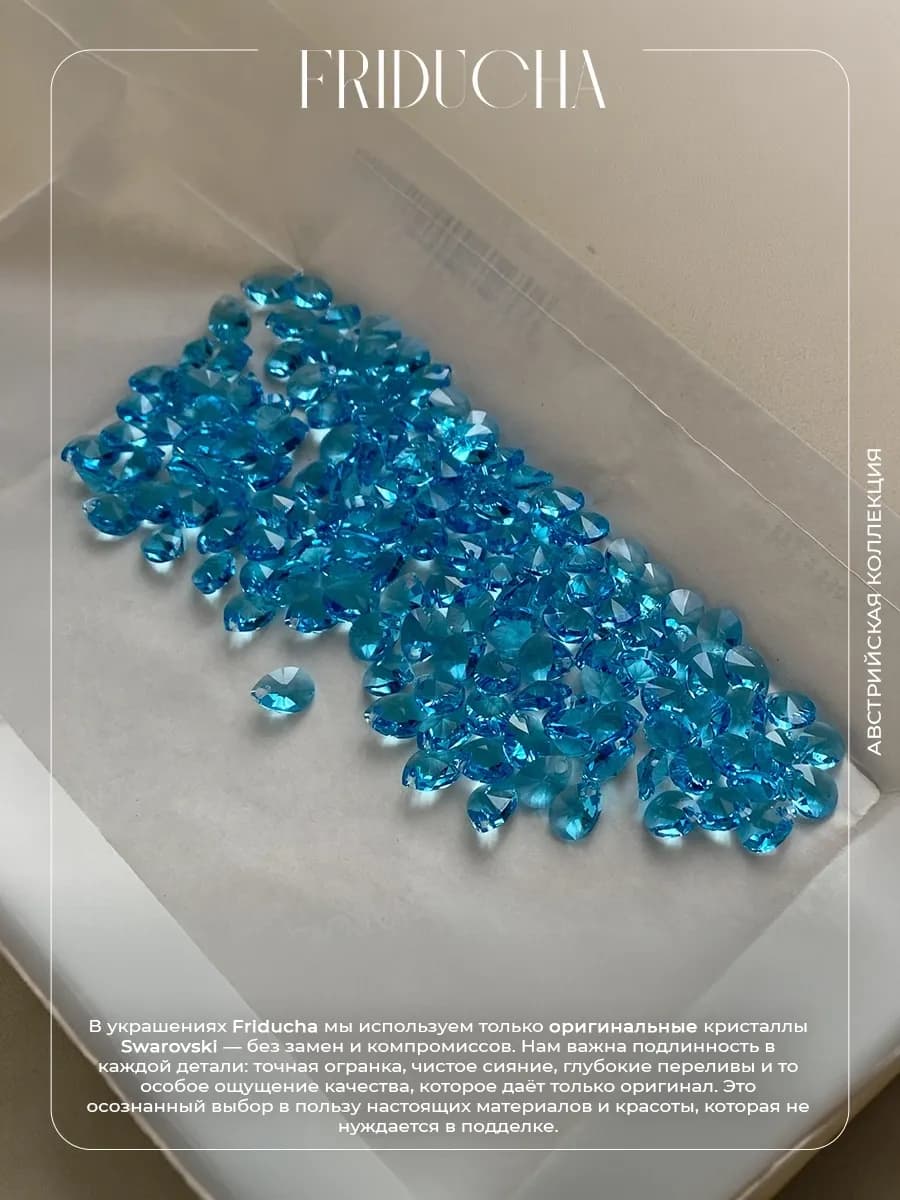 Подвеска Clara Mar Swarovski, аквамариновая, родий