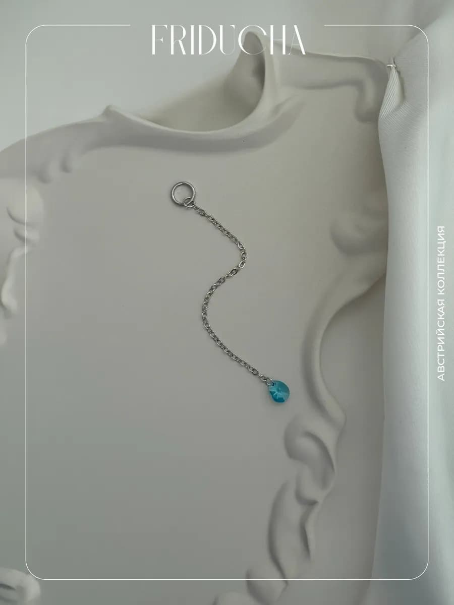 Подвеска Clara Mar Swarovski, аквамариновая, родий