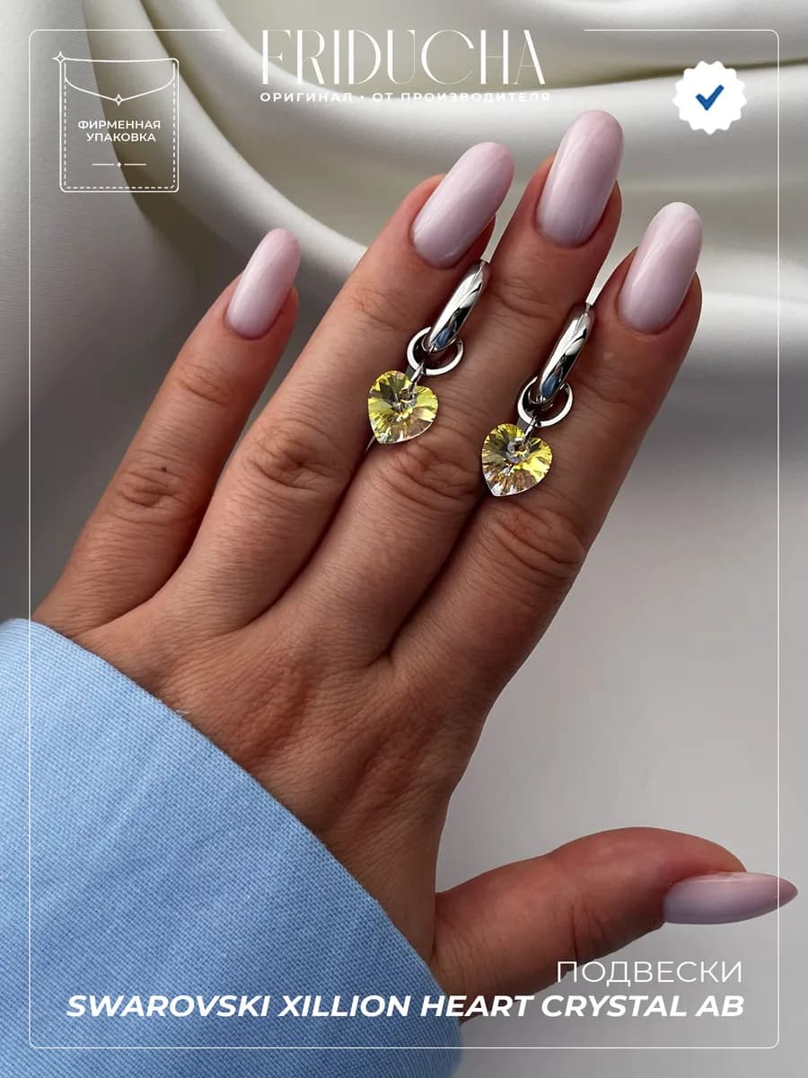 swarovski