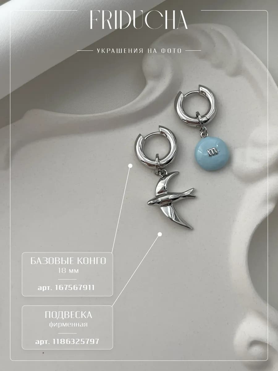Подвеска M&M’s, голубая эмаль, родий