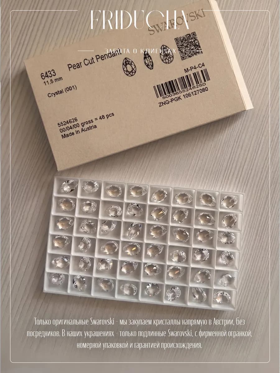 Подвеска Clara Nieve Swarovski, прозрачная, позолота