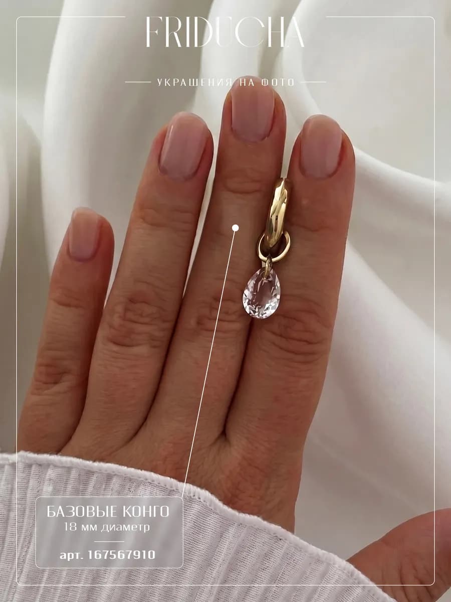 Подвеска Clara Nieve Swarovski, прозрачная, позолота