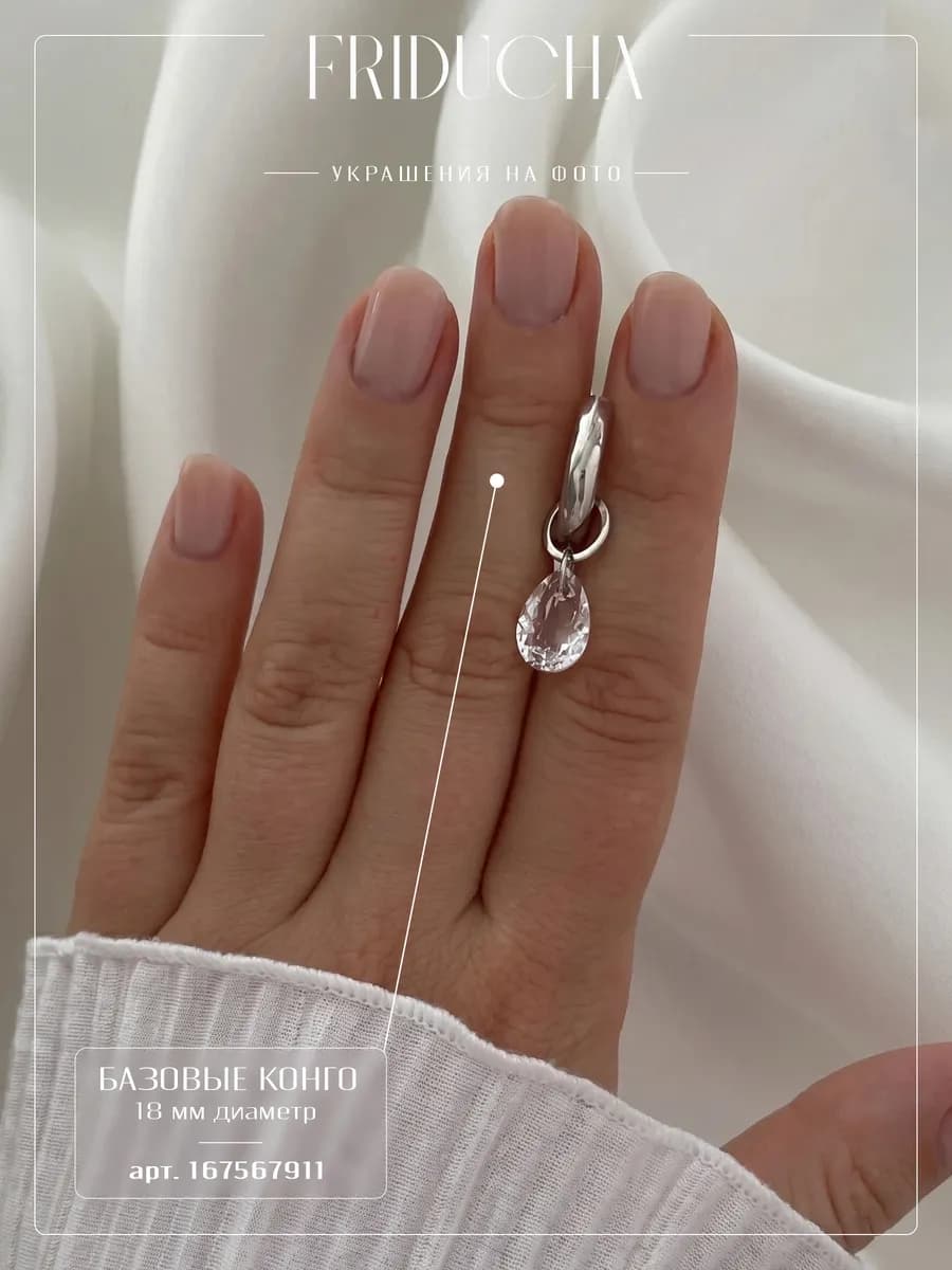 Подвеска Clara Hielo Swarovski, прозрачная, родий