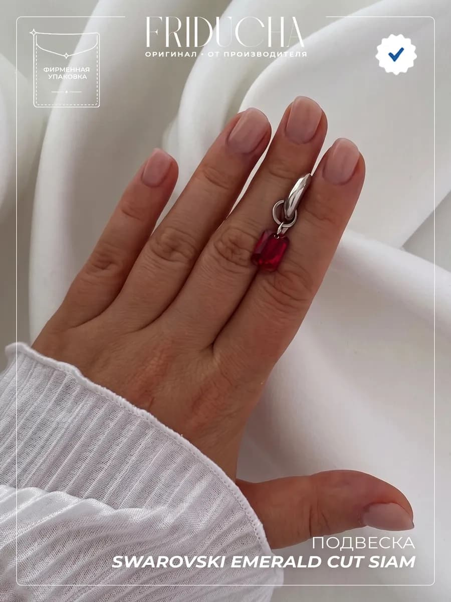 серебристый