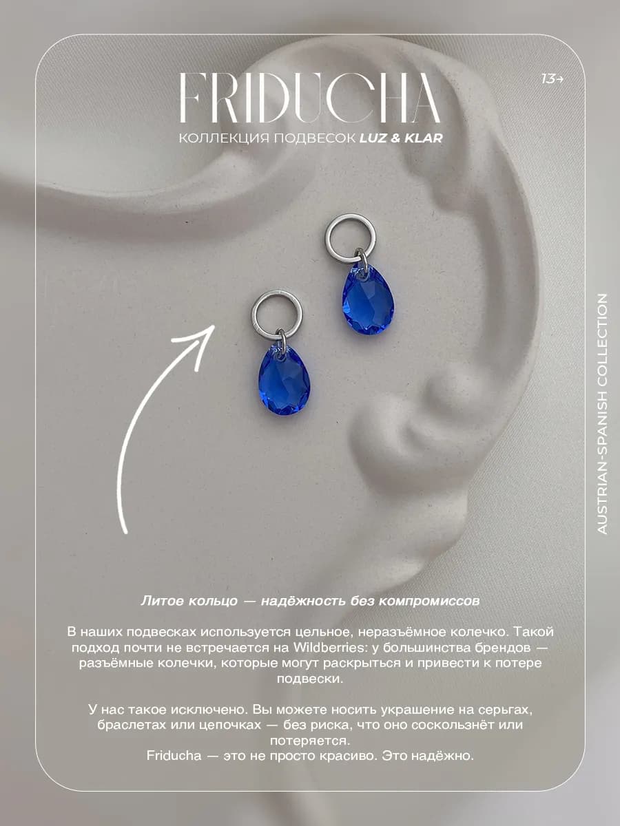Подвеска Clara Zafiro, Swarovski, жемчуг, родий