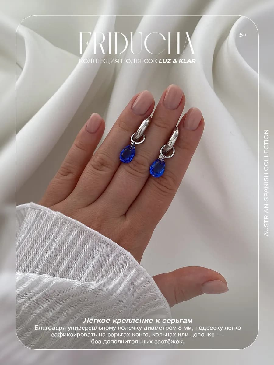 Подвеска Clara Zafiro, Swarovski, жемчуг, родий
