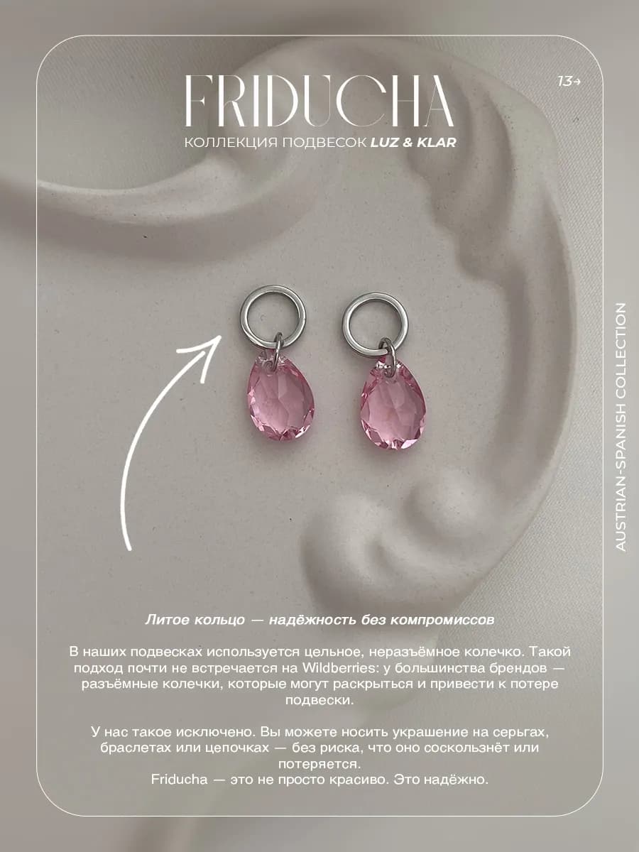 Подвески Clara Rosa, Swarovski и жемчуг, родий, 2 шт
