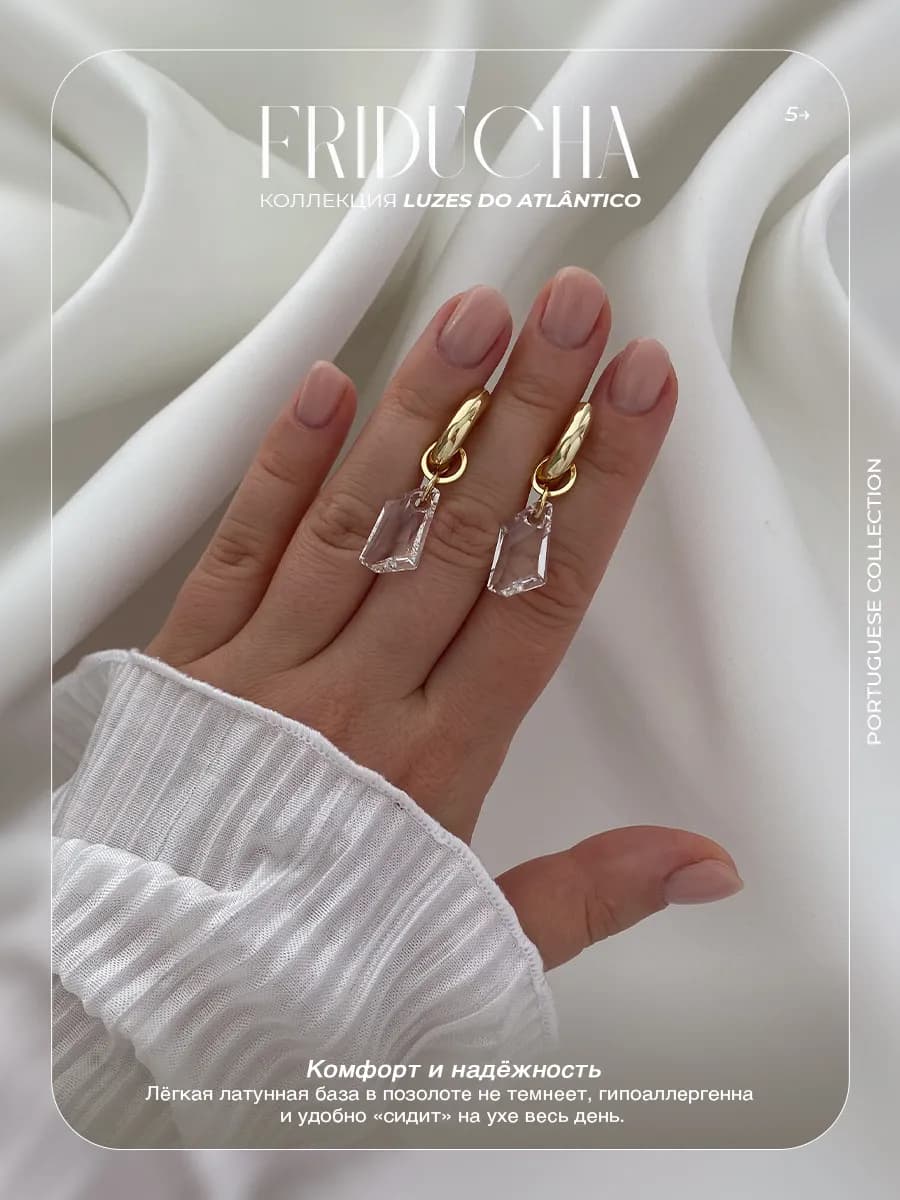 Подвеска Raio Dourado, Swarovski и жемчуг, позолота