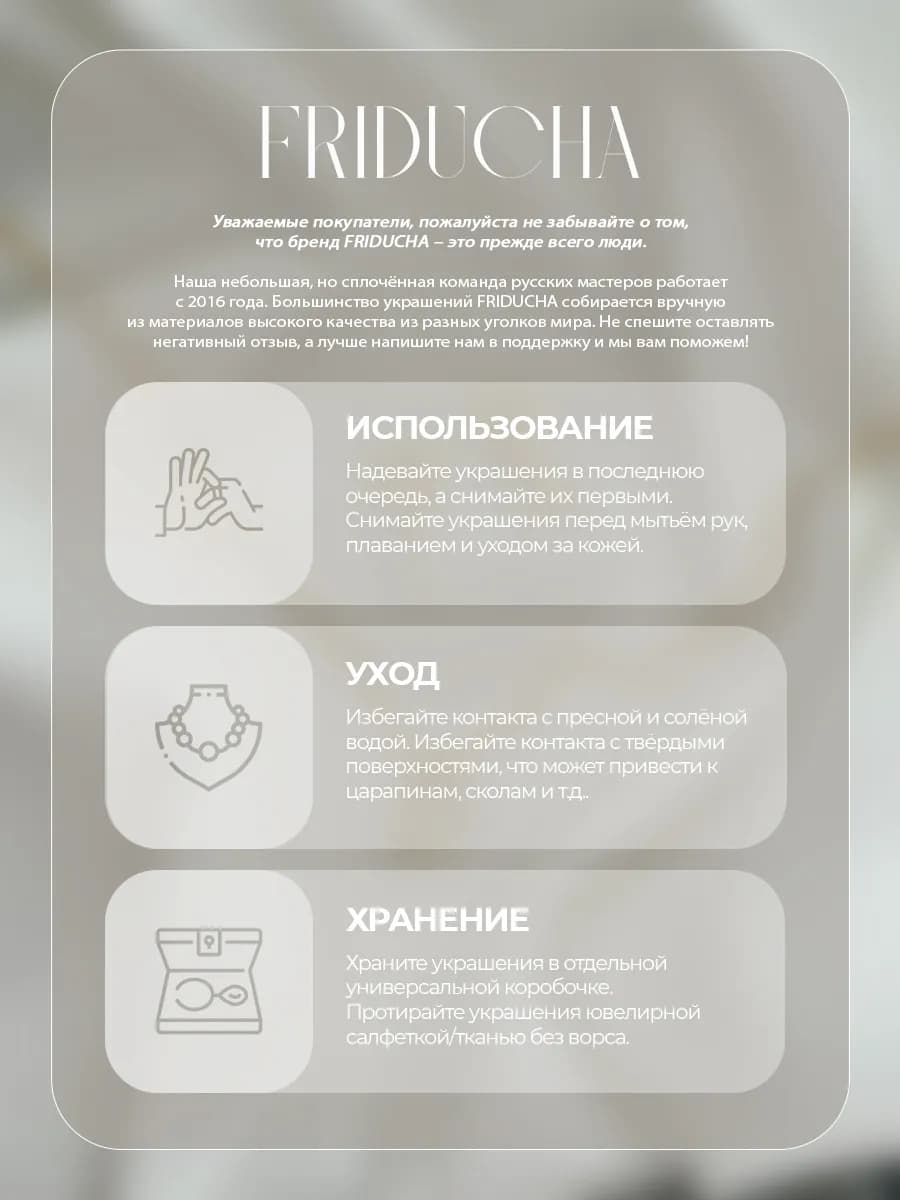 Подвеска «Бурка Богатырская», лошадка, родий