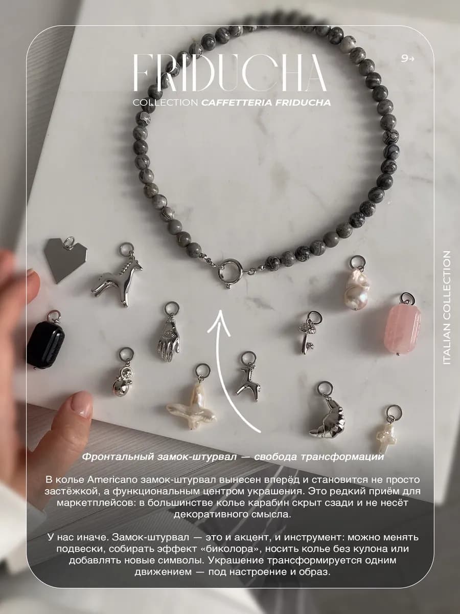 Колье Americano из серых каменных бусин