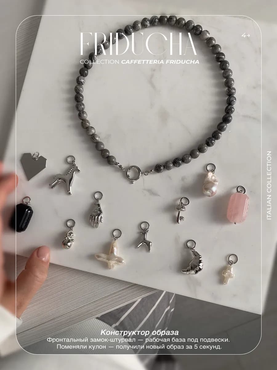 Колье Americano из серых каменных бусин