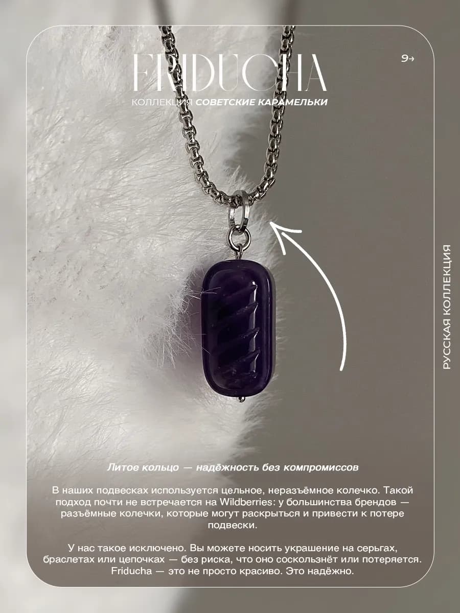 Подвеска «Чёрная смородина», фиолетовая, родий