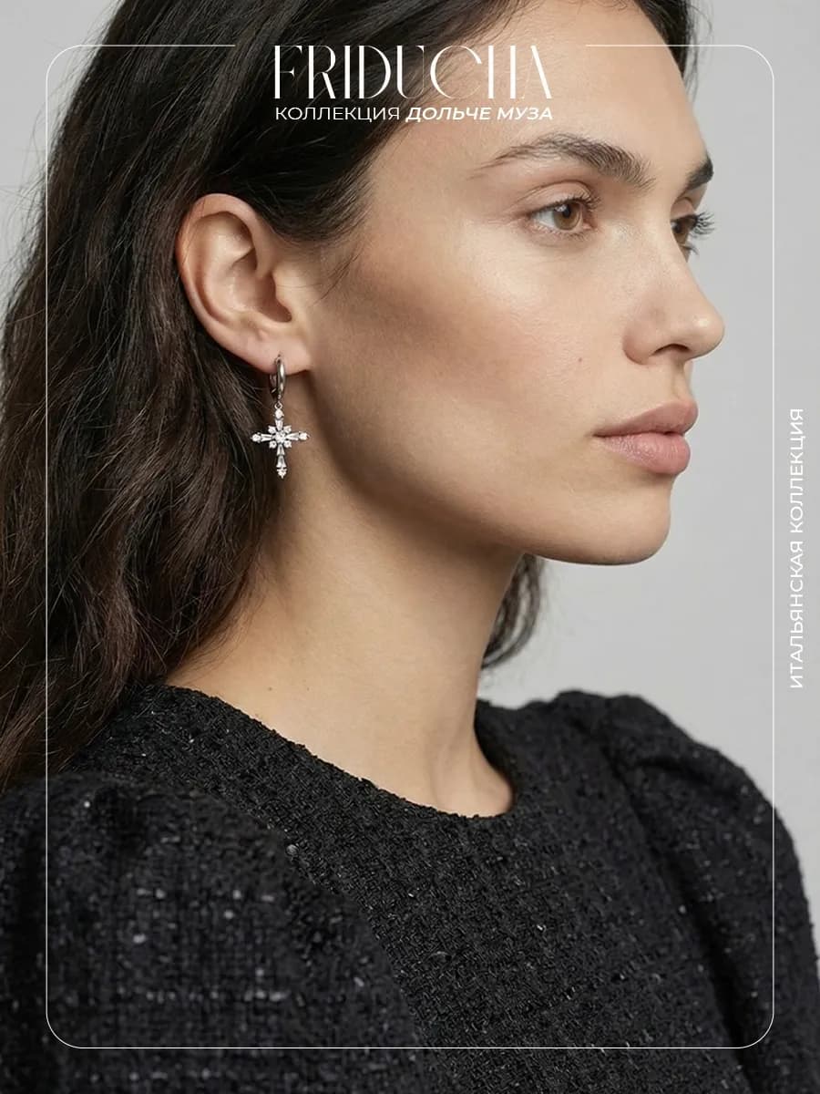 Подвеска «Огни Рима», крест Swarovski, родий