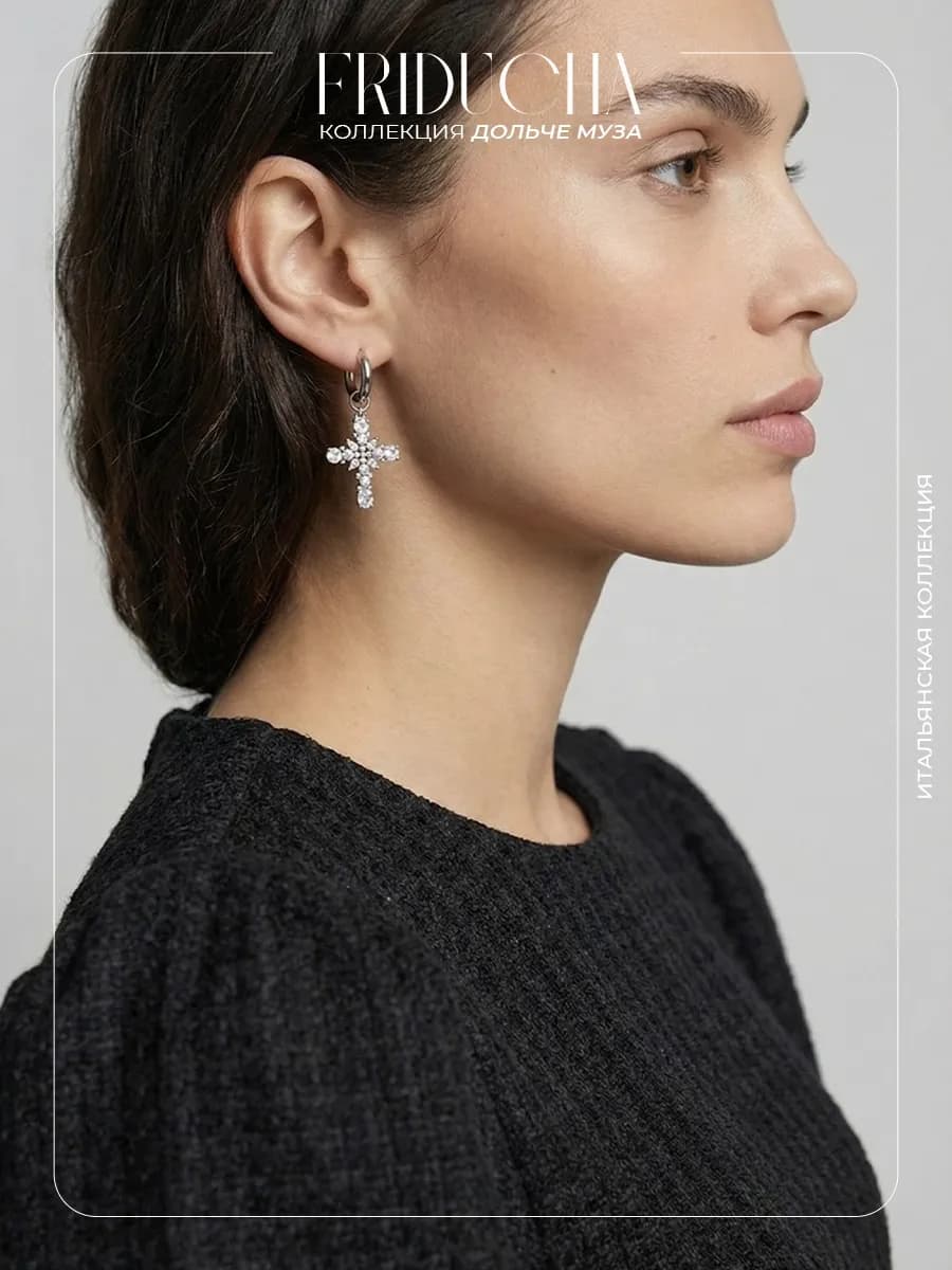 Подвеска «Жемчуг Венеции», крест Swarovski, родий