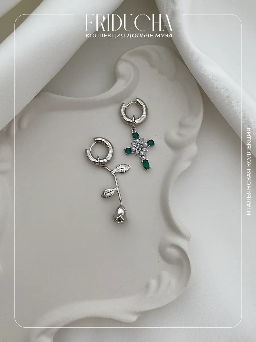 Подвеска «Изумруд Капри», крест Swarovski, родий