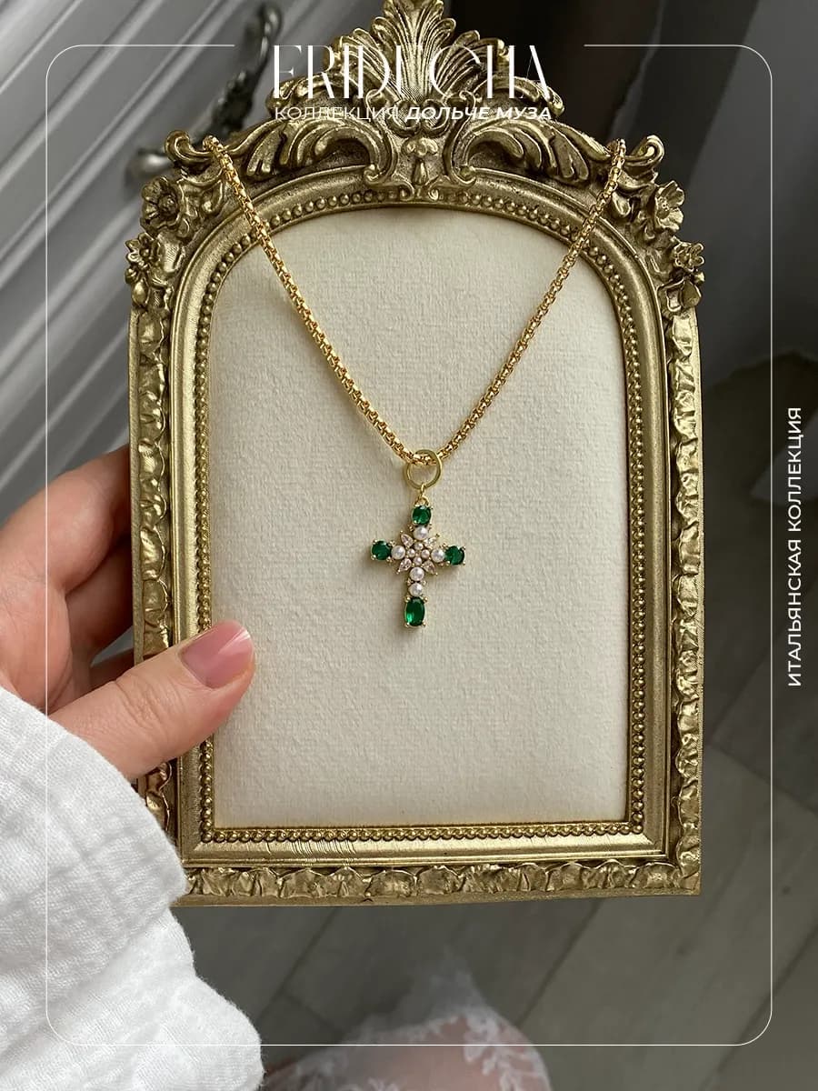 Подвеска «Изумруд Капри», крест Swarovski, позолота