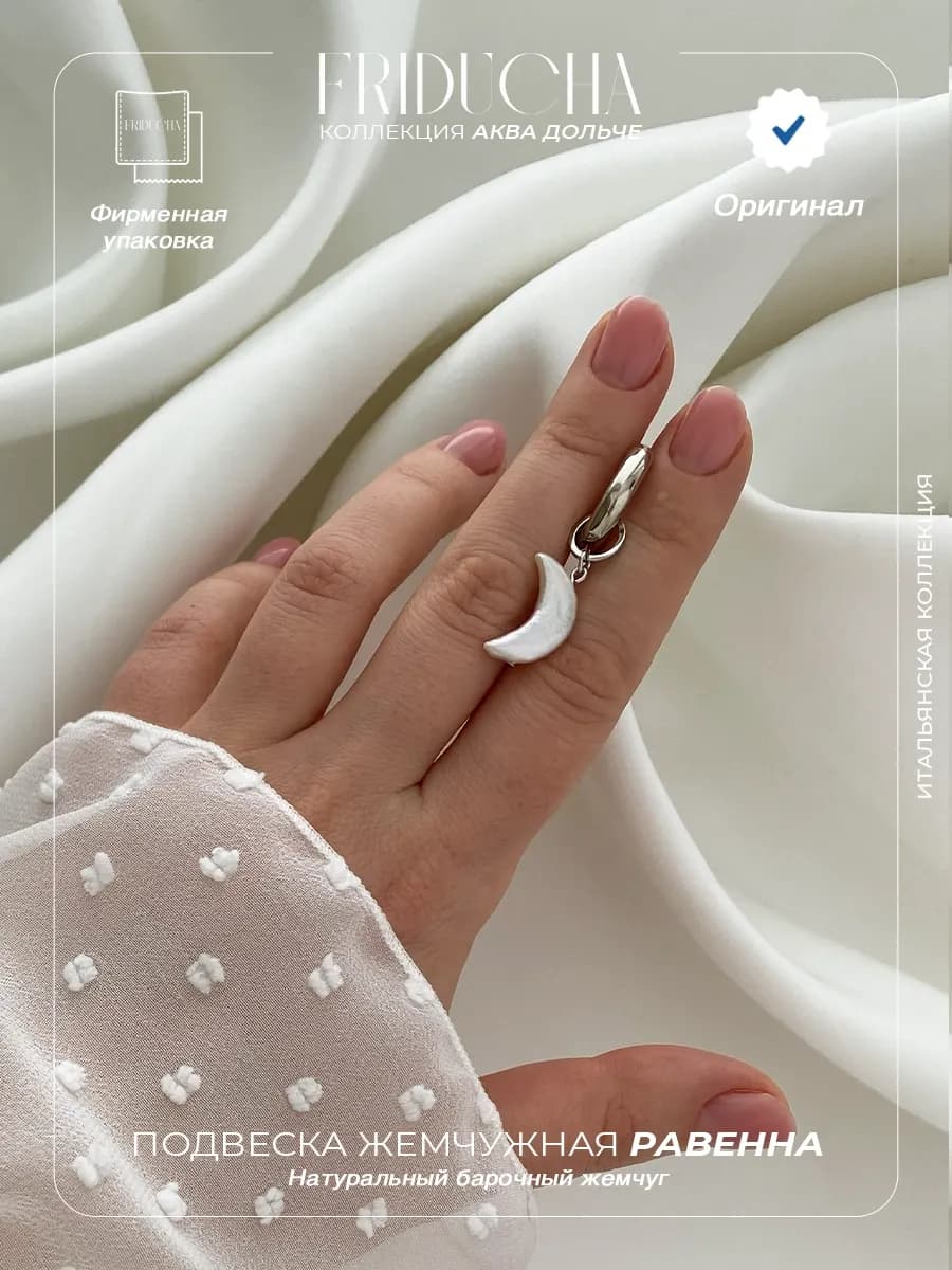 серебристый