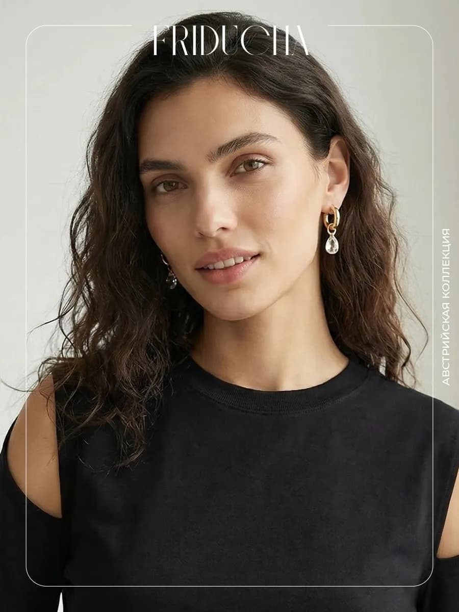 Подвески Pear Cut Crystal Shimmer 11,5 мм, 2 шт