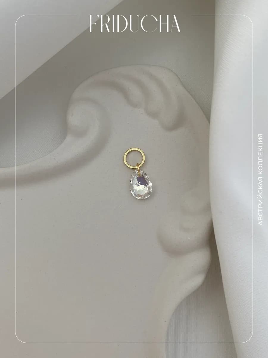 Подвеска Pear Cut Crystal Shimmer 11,5 мм, позолота
