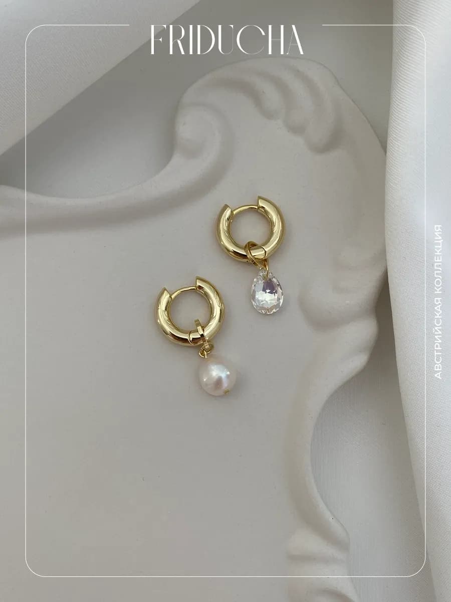 Подвеска Pear Cut Crystal Shimmer 11,5 мм, позолота
