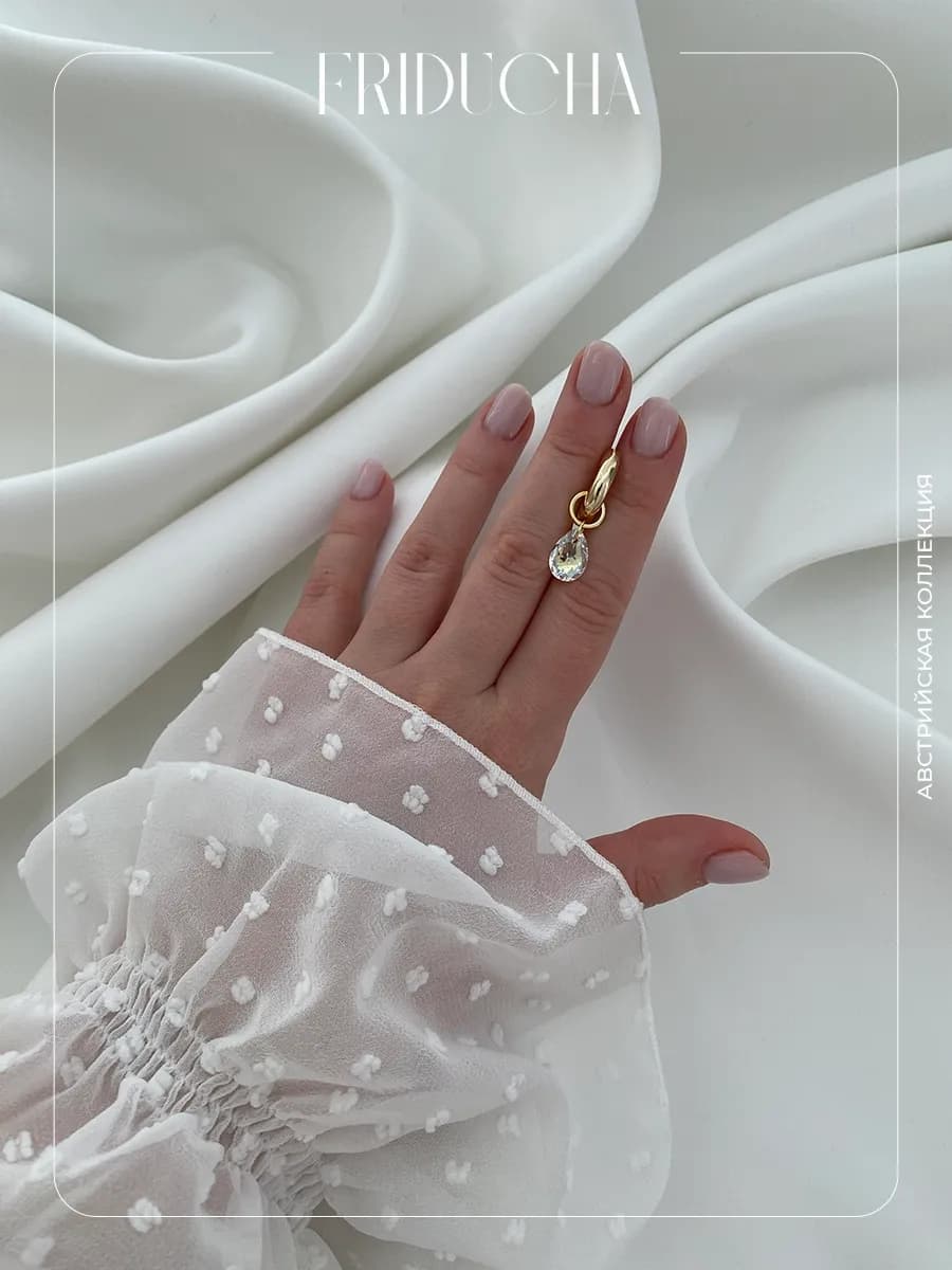 Подвеска Pear Cut Crystal Shimmer 11,5 мм, позолота