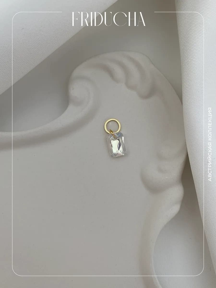 Подвеска Emerald Cut Crystal Shimmer 11,5 мм, позолота