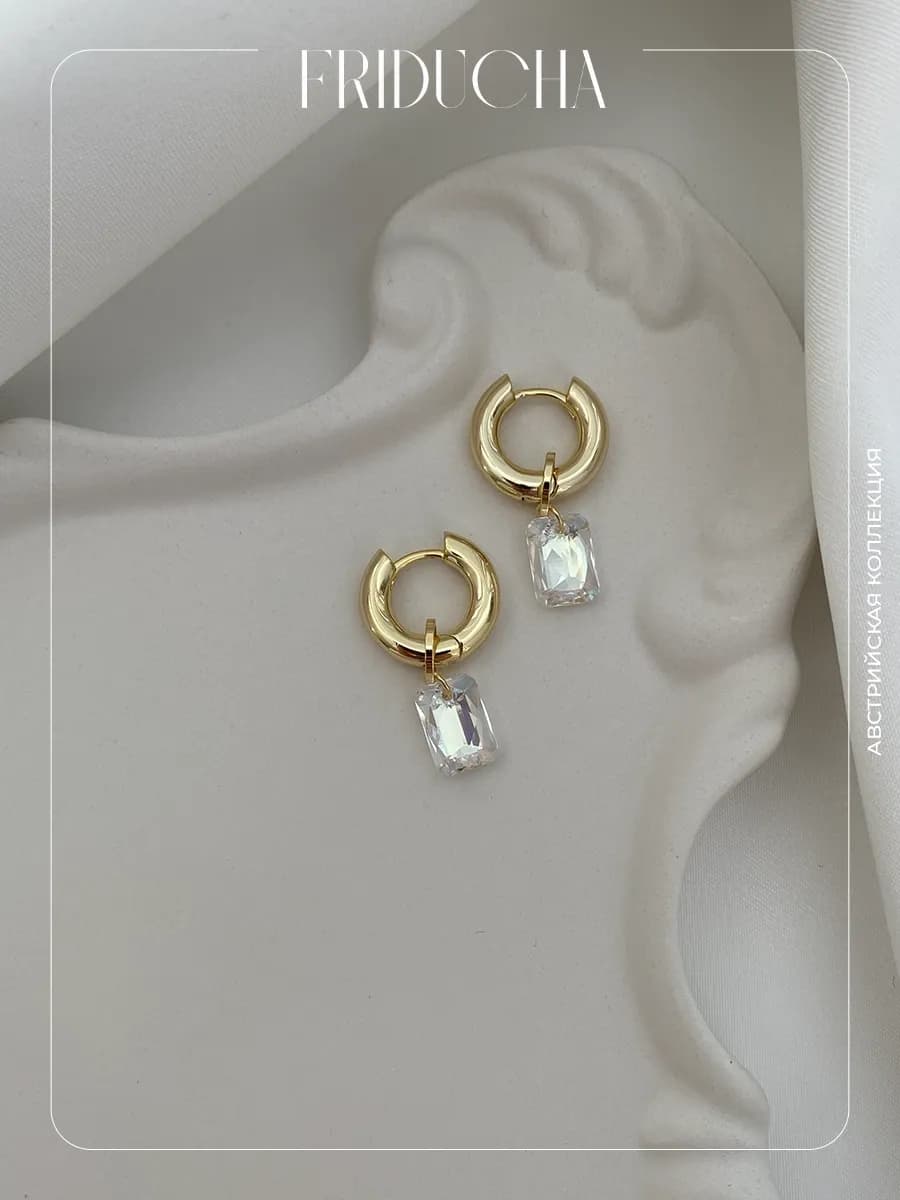 Подвеска Emerald Cut Crystal Shimmer 11,5 мм, позолота