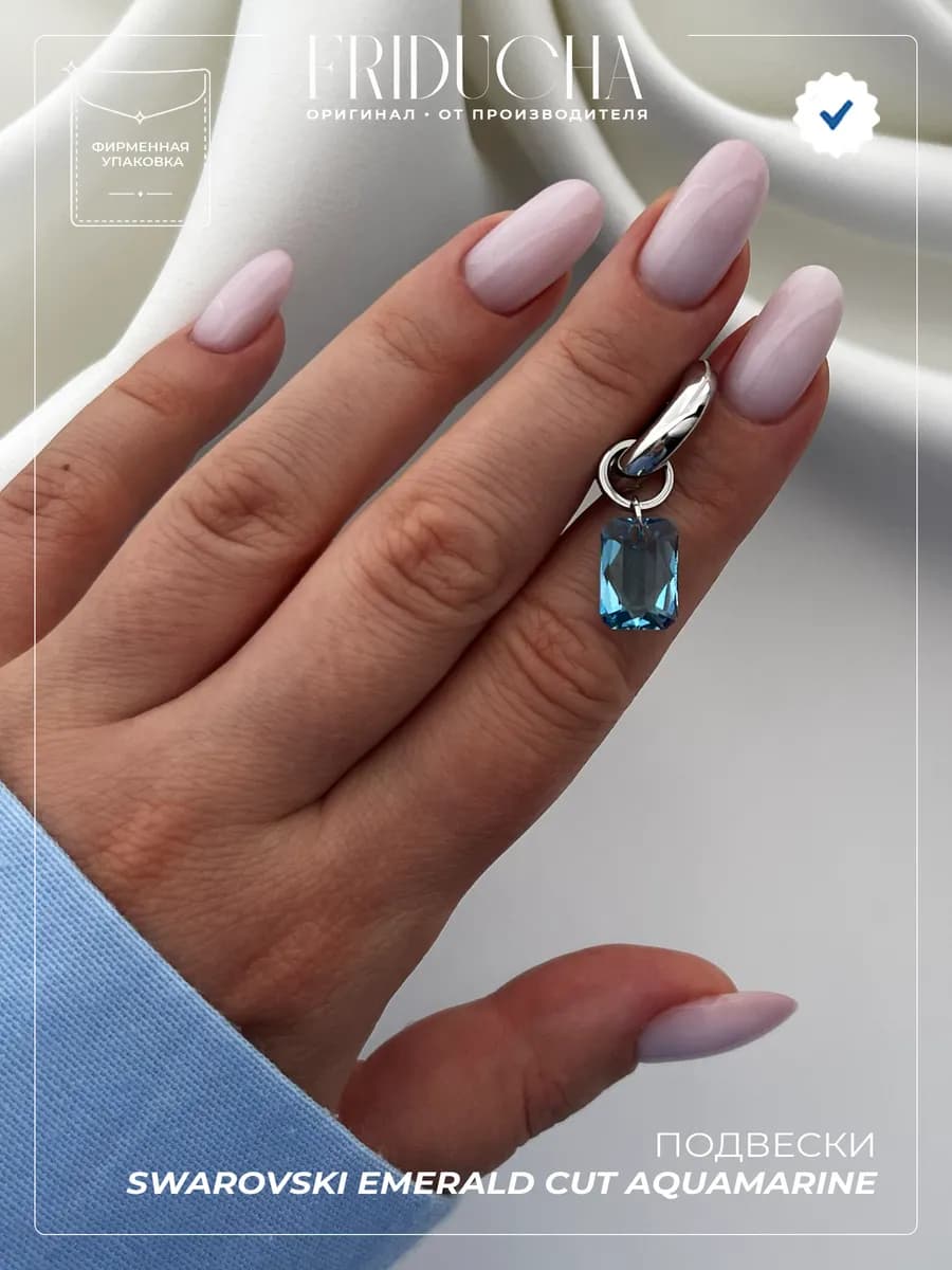 серебристый