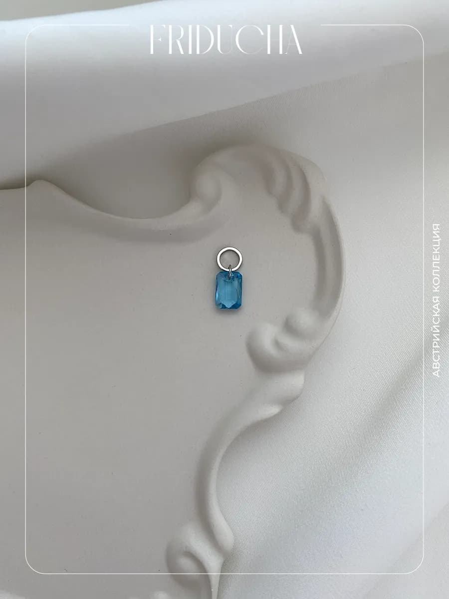 Подвеска Emerald Cut Aquamarine Swarovski, родий
