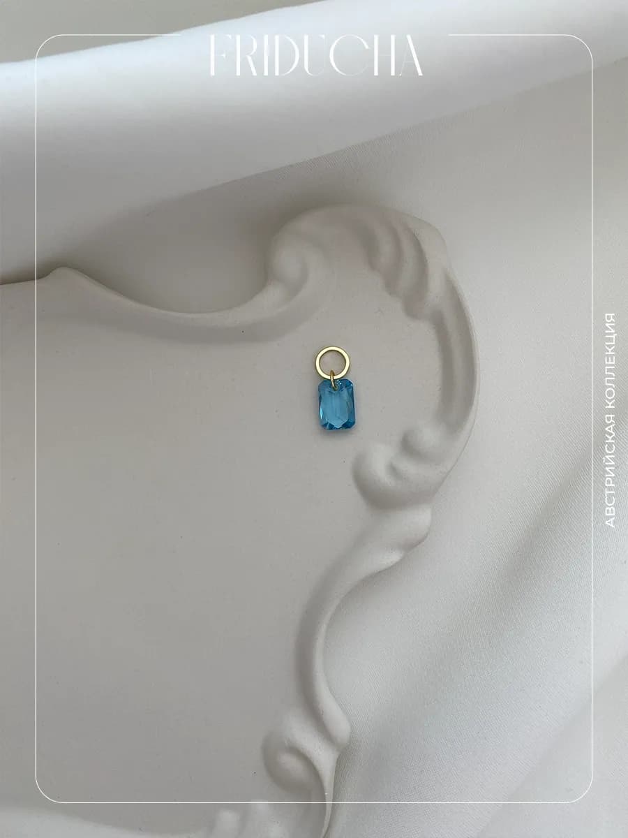 Подвеска Emerald Cut Aquamarine Swarovski, позолота