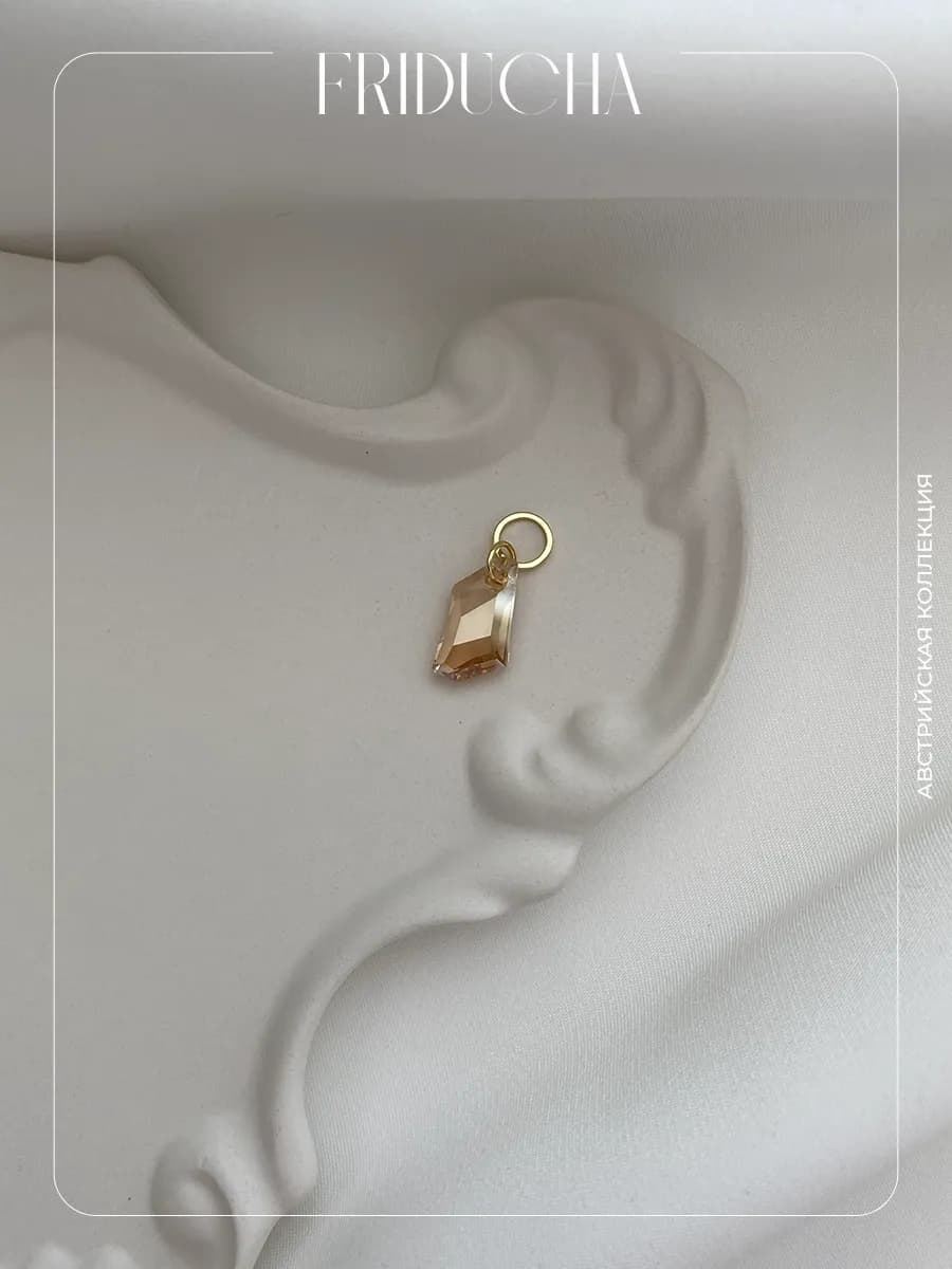 Подвеска De-Art Golden Shadow Swarovski 18 мм, позолота