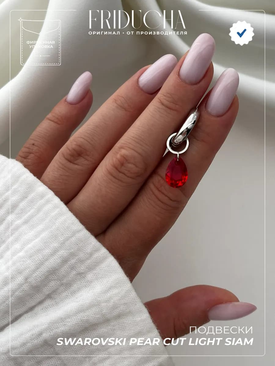 серебристый