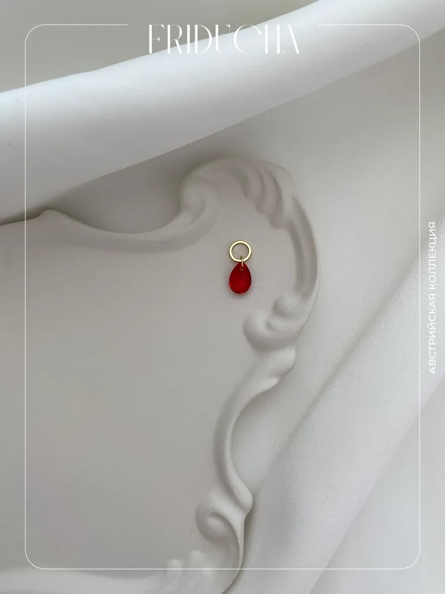 Подвеска Pear Cut Light Siam Swarovski 11 мм, позолота