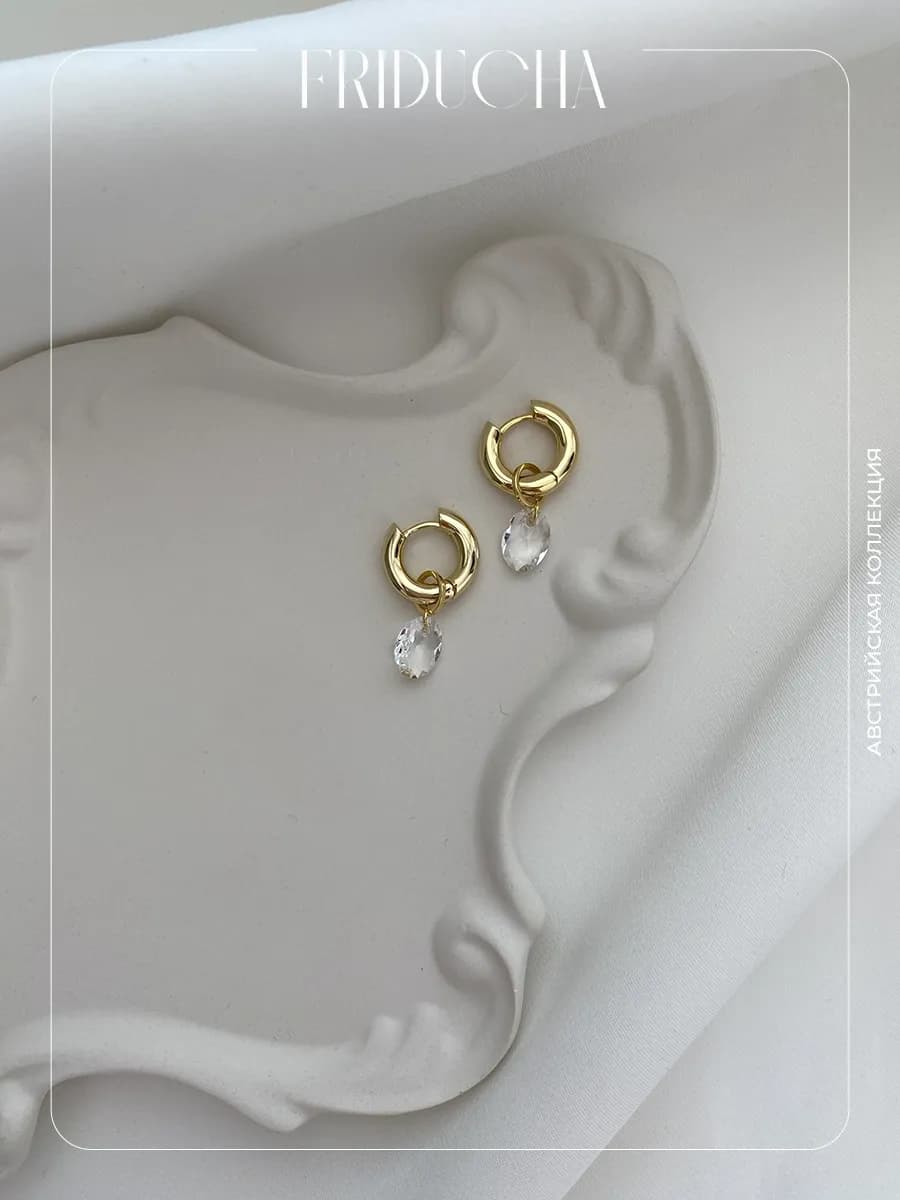 Подвеска Elliptic Cut Swarovski 11,5 мм, позолота