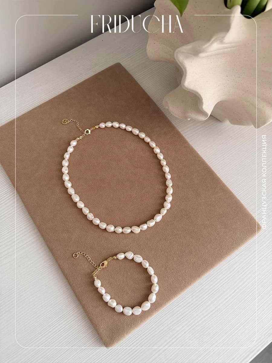Браслет «Тулуза» с жемчугом, позолота