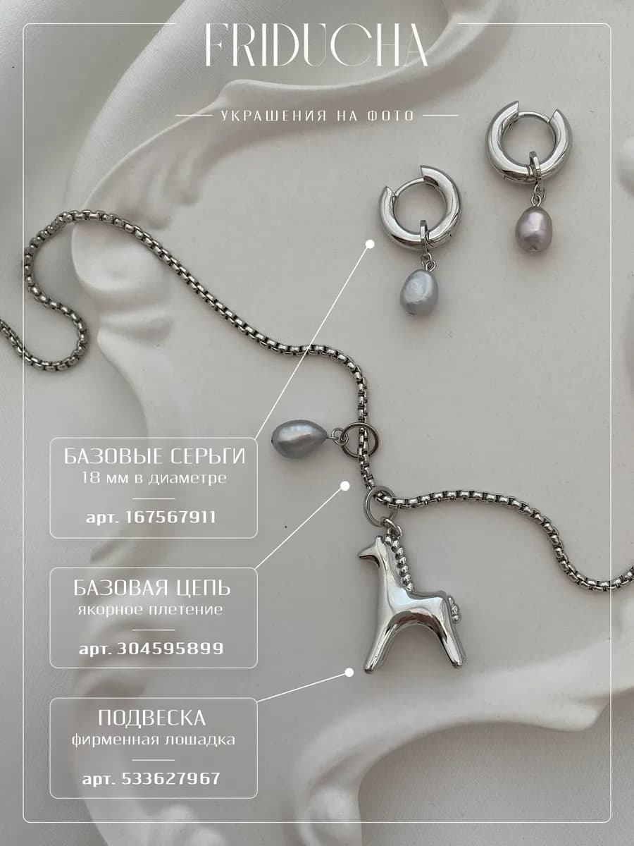 Подвески с серым жемчугом, родий, 3 шт