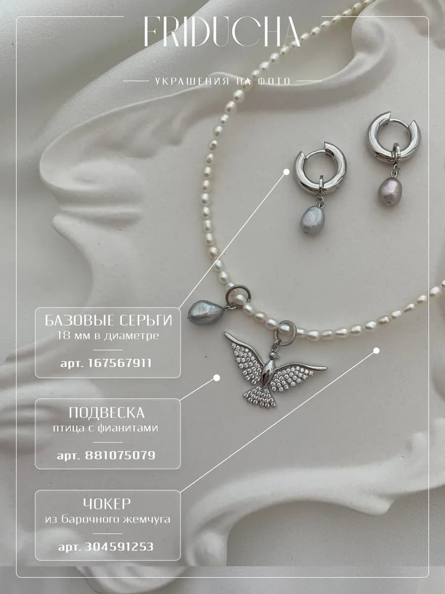 Подвески с серым жемчугом, родий, 3 шт