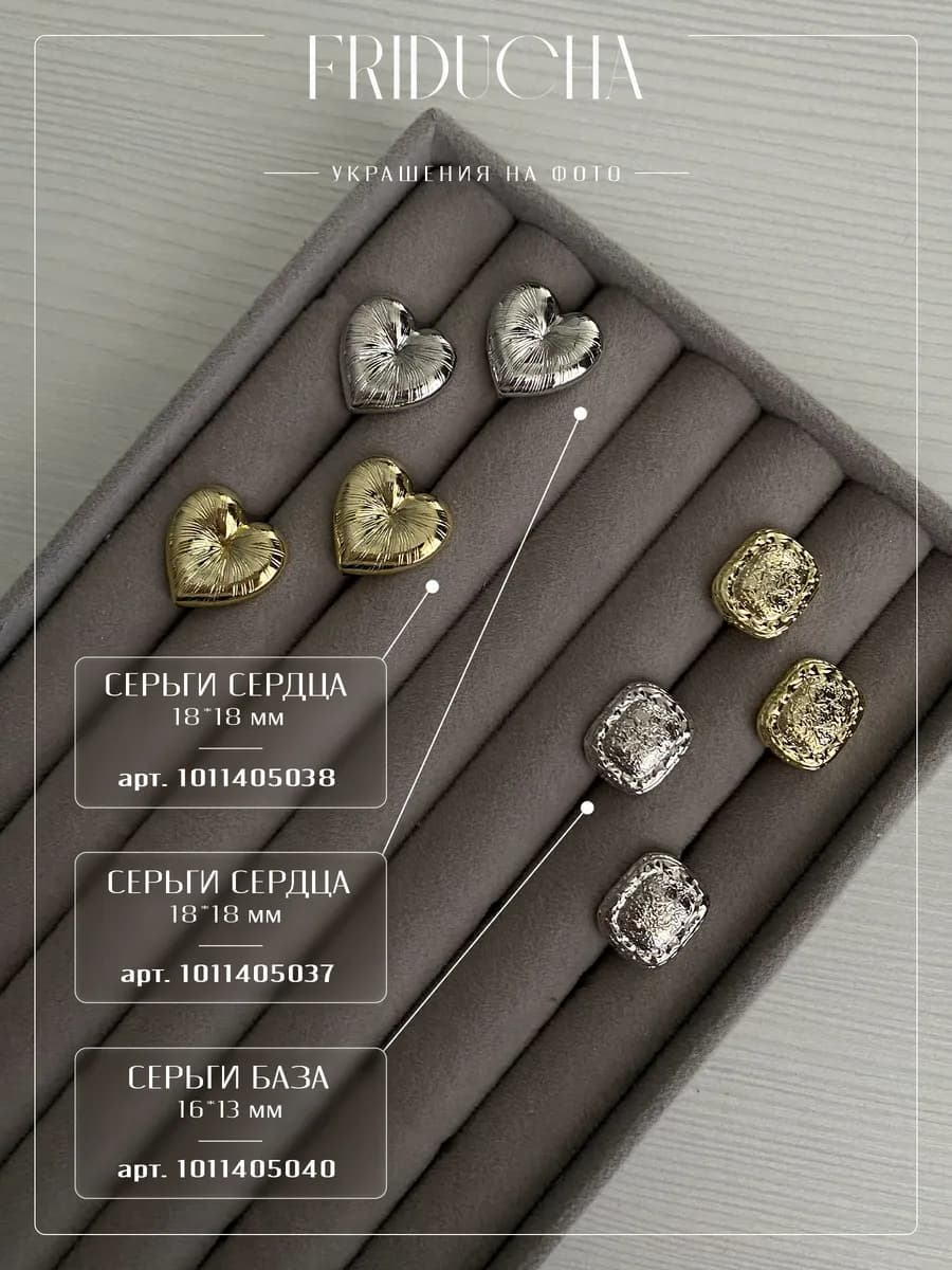 Серьги-конго «Прямоугольники», фактурные, позолота