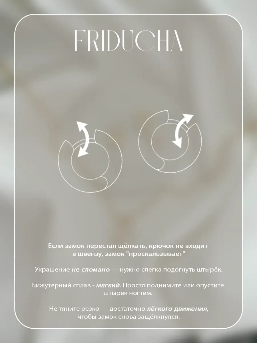 Серьги-конго 17 мм, родий