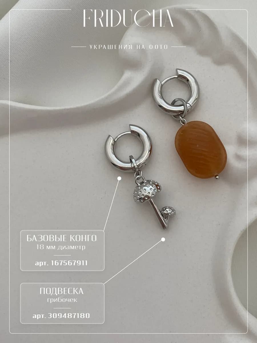 Подвеска «Медовая карамелька», родий