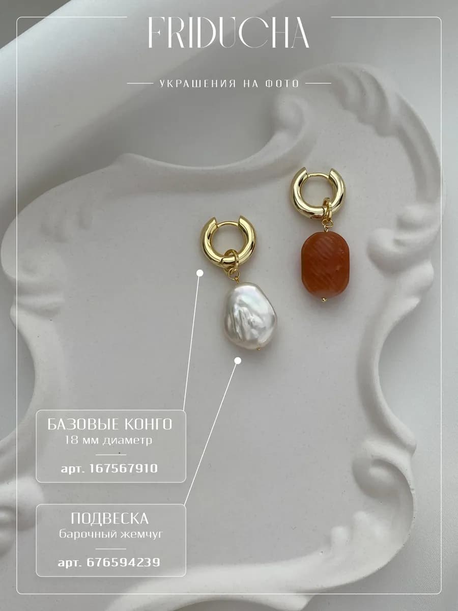 Подвеска «Медовая карамелька», позолота