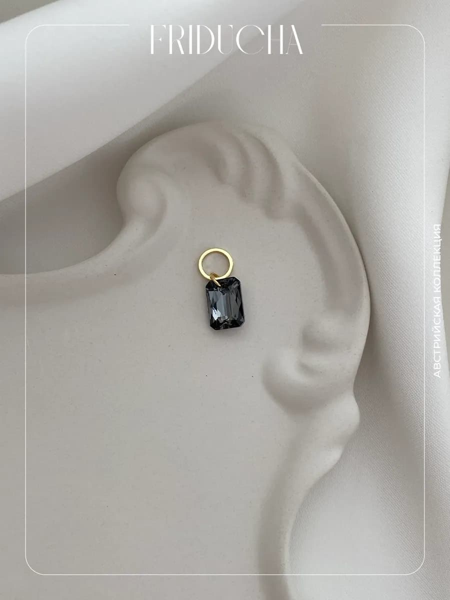 Подвеска Emerald Cut Swarovski 11,5 мм, позолота