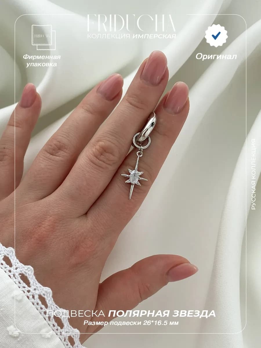 серебристый