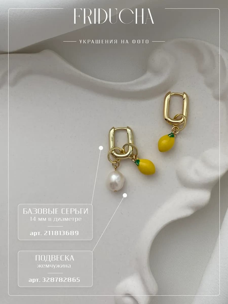 Подвески «Лимончики», жёлтая эмаль, позолота, 2 шт