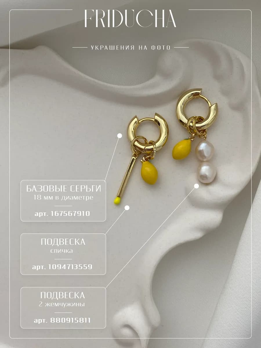 Подвески «Лимончики», жёлтая эмаль, позолота, 2 шт