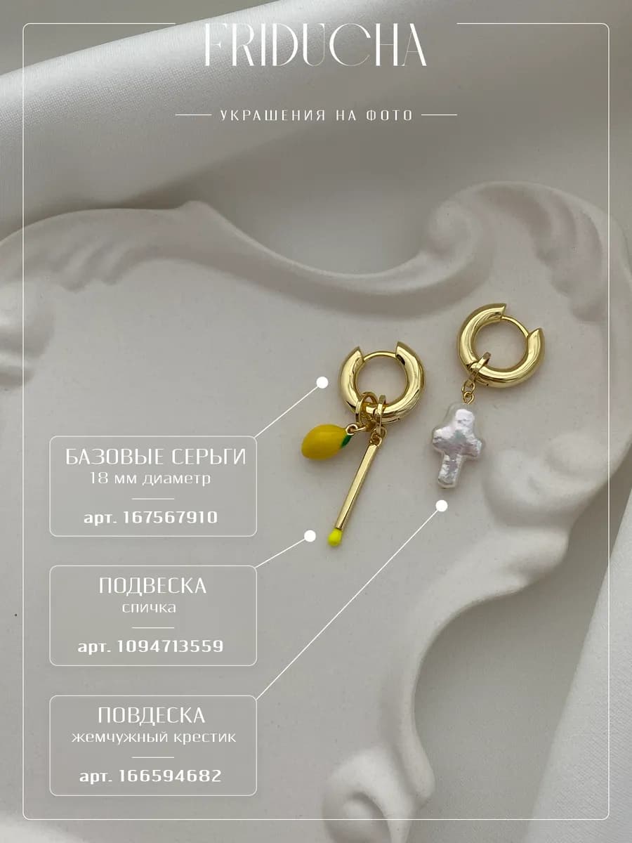 Подвески «Лимончики», жёлтая эмаль, позолота, 2 шт